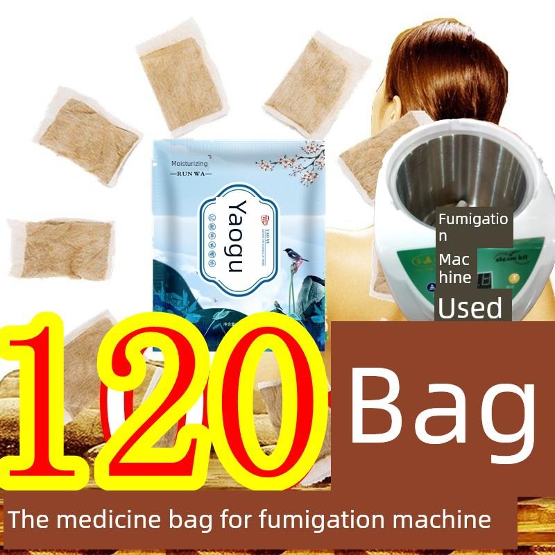 中药包熏蒸药包汉蒸包美容院机仪床蒸薰的泡澡汗蒸专用蒸汽桶浴药