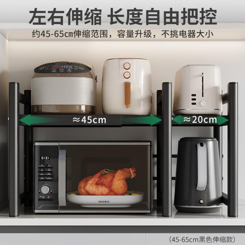 新款厨房微波炉架子置物架可伸缩台面双层烤箱电饭煲一体收纳支架