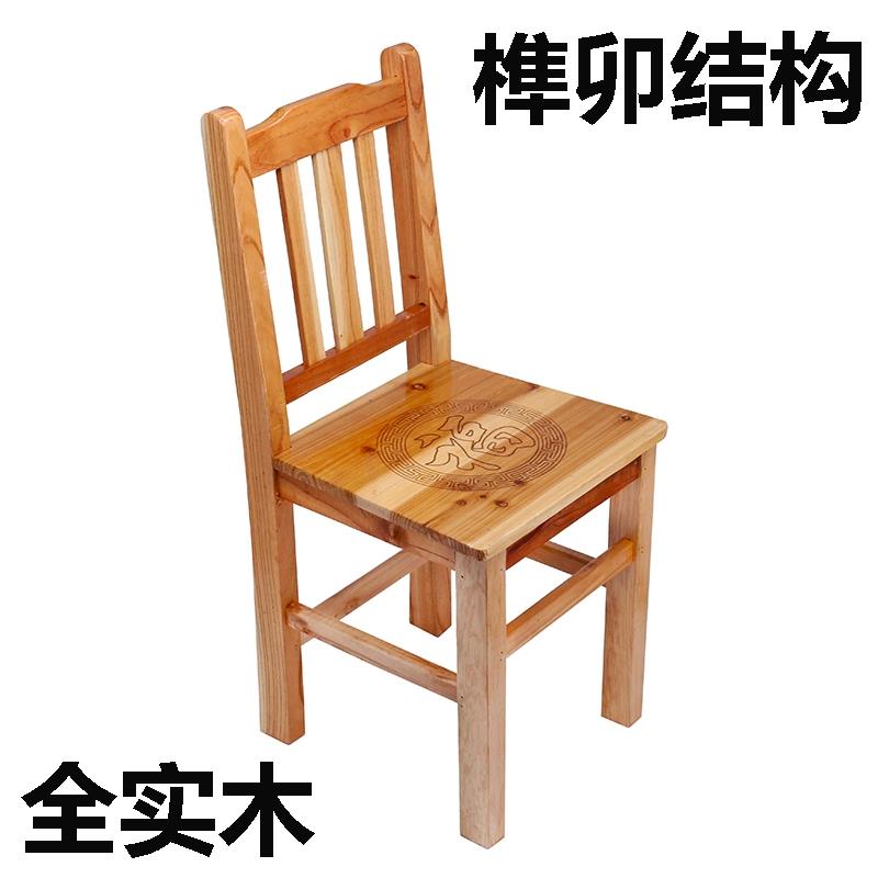 农村老式木椅子小木椅凳家用木头椅子原木饭店餐椅儿童电脑椅现代