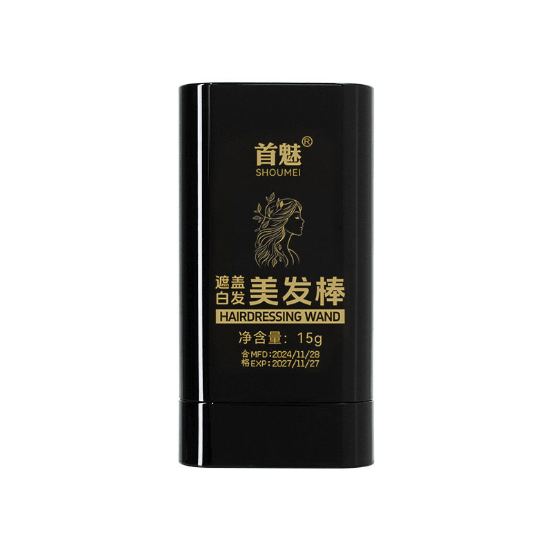 首魅白发神器不掉色一次性补染棒美发笔植物补色补发根黑发纯 - 实物图