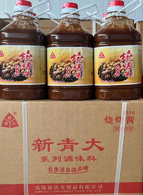 新青大J010烧烤酱整箱6桶包邮淄博烧烤刷酱淀粉肠炸串脆皮烤肠酱