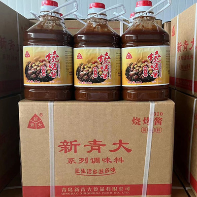 新青大烧烤酱J010整箱6桶包邮