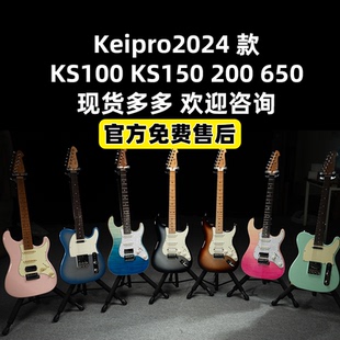 KS200 KS150 KS170初学入门学生 Keipro电吉他KS100 入门乐手101