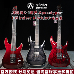 Schecter斯科特C-1韩产电吉他Apocalypse Hellraiser Blackjack