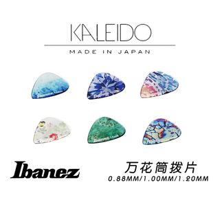 入门乐手101 Ibanez依班娜电吉他拨片KALEIDO 万花筒系列6片日产