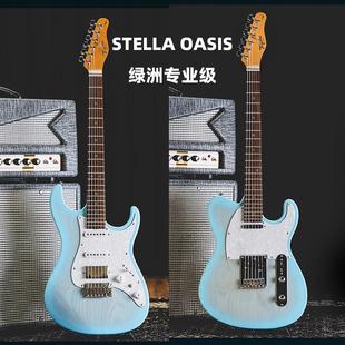 入门乐手101 Tagima塔吉玛电吉他STELLA OASIS绿洲专业级进阶切单