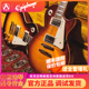 Standard Epiphone电吉他LP 50s Classic 入门乐手101 Modern 60s