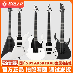 国产 全系列金属电吉他 solar 入门乐手101