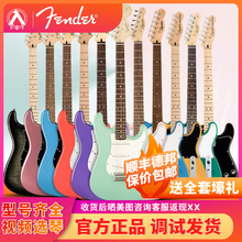 入门乐手101 Fender芬达squier电吉他初学者sonic SQ子弹affinity