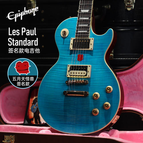 Epiphone吉他五月天怪兽签名款59 Les Paul Standard J-45