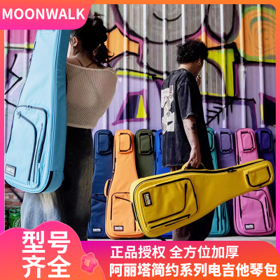 入门乐手101 MOONWALK阿丽塔电吉他包电贝司41寸民谣木吉他琴包