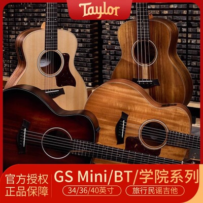 入门乐手101 Taylor泰勒吉他GS MINI BT1旅行36寸民谣吉他gsmini