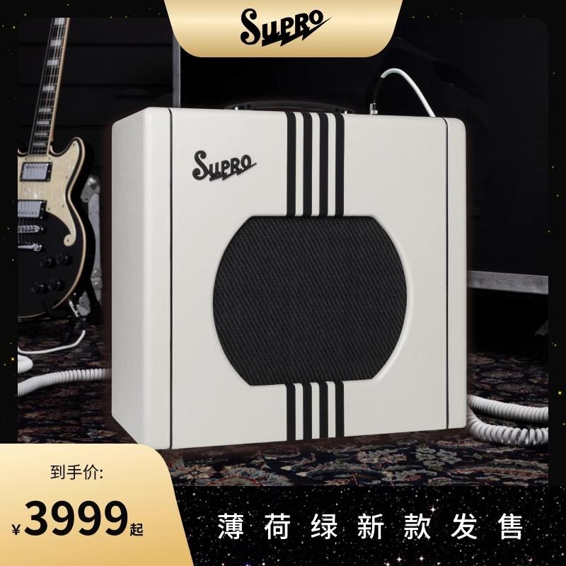 SUPRODeltaKing电吉他音箱