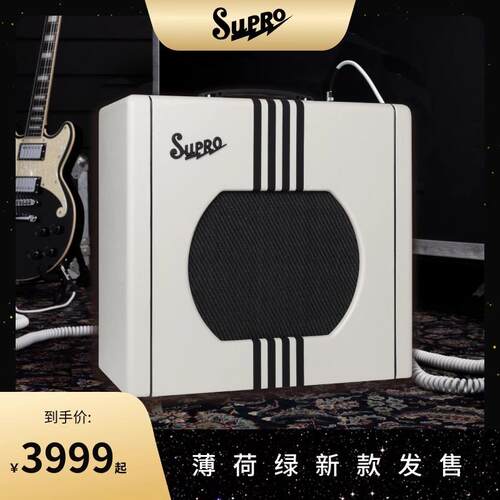 SUPRODeltaKing电吉他音箱