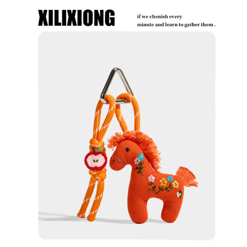 XILIXIONG原创可爱橘色刺绣小马包挂件毛绒钥匙扣车挂饰潮玩配饰