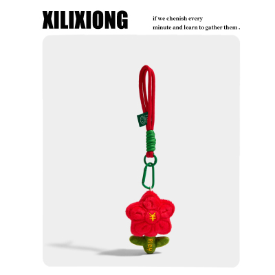 XILIXIONG原创设计红色有钱花挂件包包挂饰情侣钥匙扣圣诞节礼物