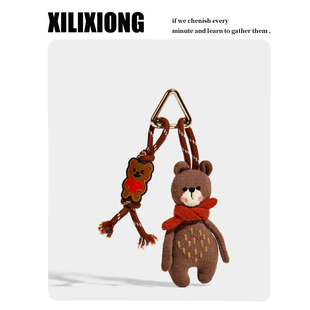 XILIXIONG原创围巾小熊包包挂件可爱钥匙扣车挂饰2026新年礼物