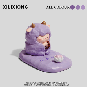 “杂念全消”手机支架桌面办公室治愈情绪稳定神器创意生日礼物