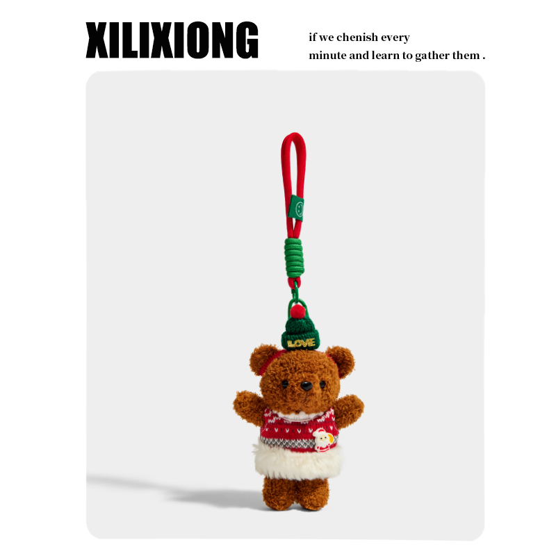XILIXIONG原创毛绒LOVE小熊公仔挂包包挂件挂饰钥匙扣圣诞节礼物