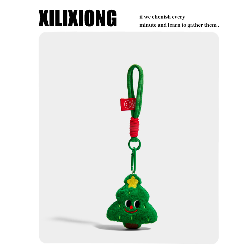 XILIXIONG原创毛绒可爱圣诞树公仔包包挂件挂饰钥匙扣圣诞节礼物