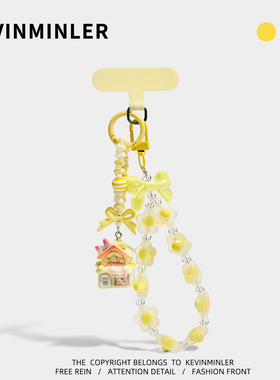 KEVINMINLER原创黄色珠链手机挂绳包挂件钥匙扣可爱便携挂饰礼物