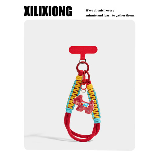XILIXIONG原创福气小马手机挂绳包挂件新年编织绳车挂饰生日礼物