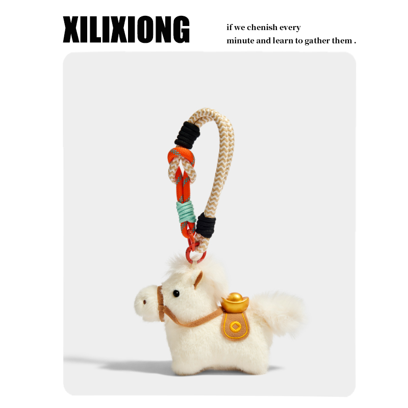 XILIXIONG原创可爱元宝小马挂件毛绒包挂饰情侣钥匙扣圣诞节礼物