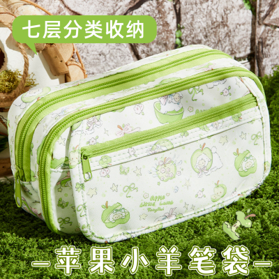 苹果小羊笔袋ins风高颜值小学生