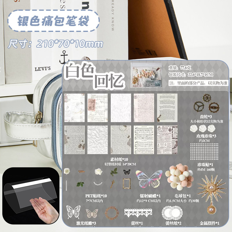 투명 통증 가방 필통 INS 학생 2024 신입생 필통 높은 외관 대용량 간단한 필통