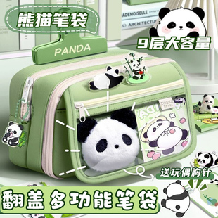 翻盖熊猫大容量笔袋男女通用ins风铅笔盒初高中百搭简约文具盒