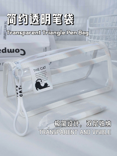 大容量透明简约笔袋ins风高颜值双层初高中生小学生文具铅笔盒