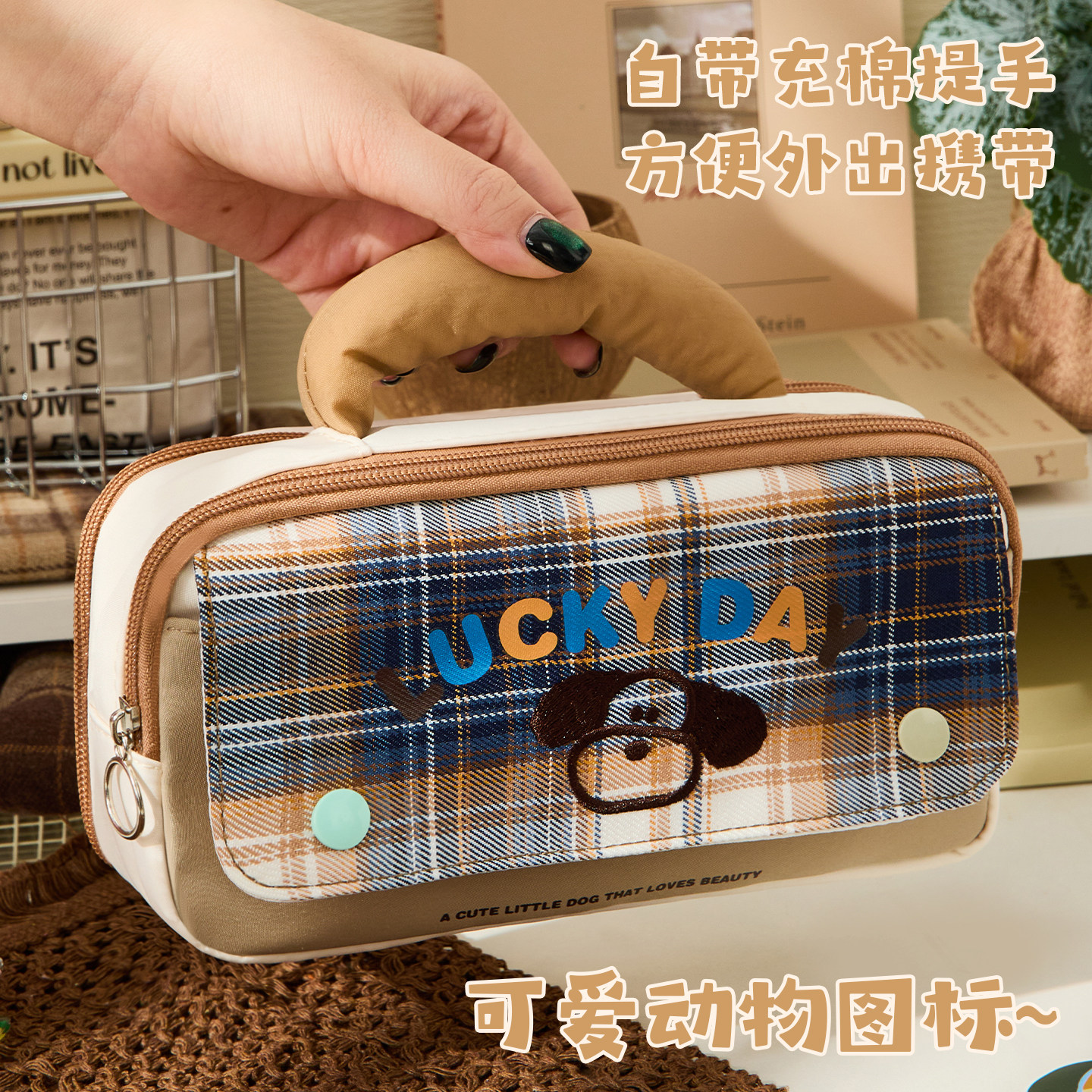 可爱动物手提笔袋大容量女孩2026新款文具盒高颜值ins风简约卡通铅笔盒小学生专用格纹便携韩版文具收纳