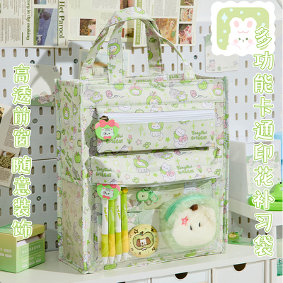 苹果小猫印花补习袋高颜值小学生