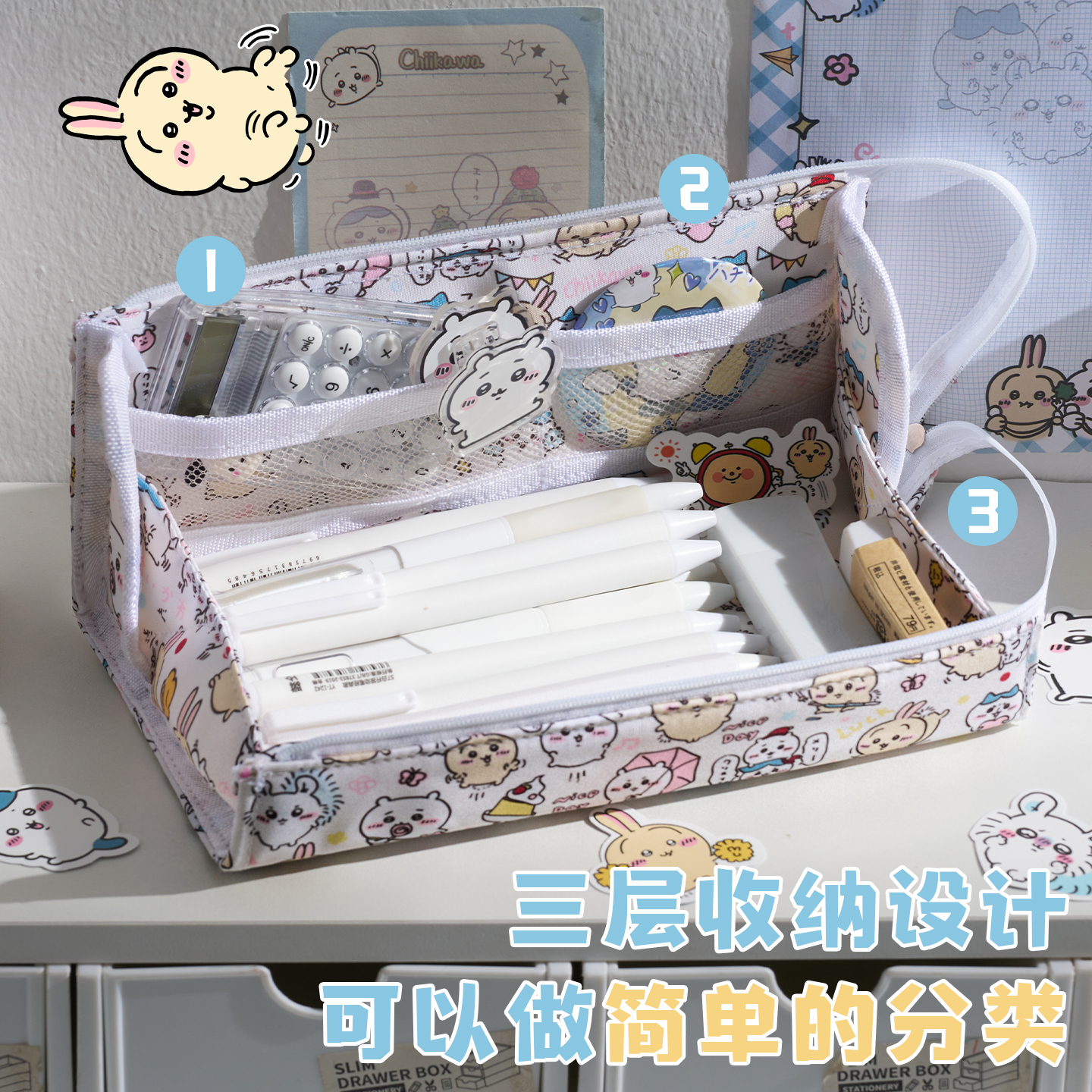 吉伊卡哇立体笔袋2025新款