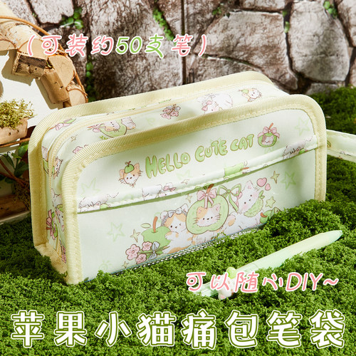 苹果小猫痛包笔袋ins风可爱透明