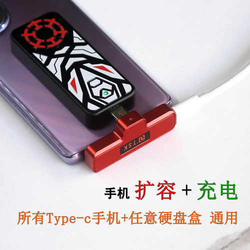 OTSK转接头数据+充电铝合金CNC