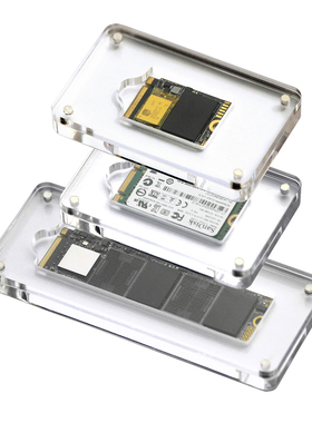 M2固态硬盘SSD收纳盒子NVMe M.2磁吸保护壳透明亚克力CFe卡保护盒