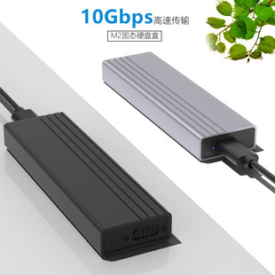 nvme单协议固态硬盘盒推拉型材款jms583主控