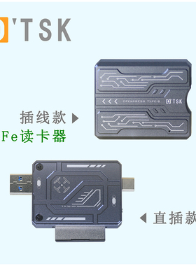OTSK CFexpress Type B读卡器CFe-B型卡专用适用于索尼佳能尼康R5