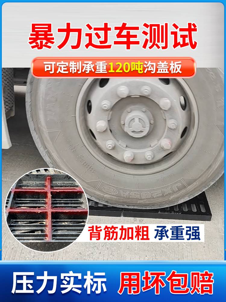 球墨铸铁排水沟盖板地沟雨水篦子格栅漏水井盖方形重型下水道盖板