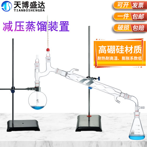 减压蒸馏装置常压蒸馏器