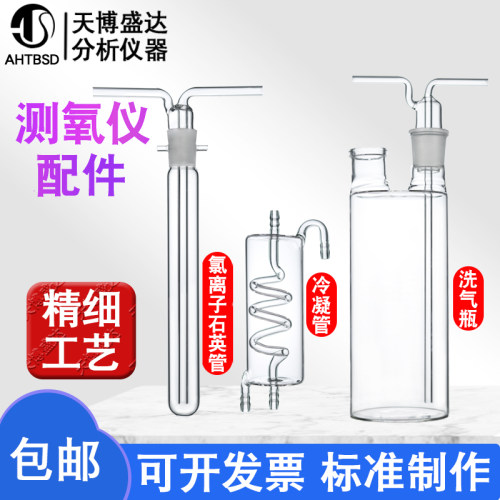 水泥氯离子分析仪氯离子测定