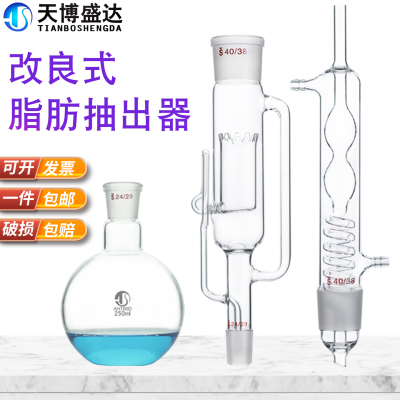 1794改良式索氏提取器装置