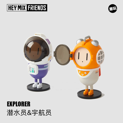 HEYMIX现货可调节替换潮玩礼物