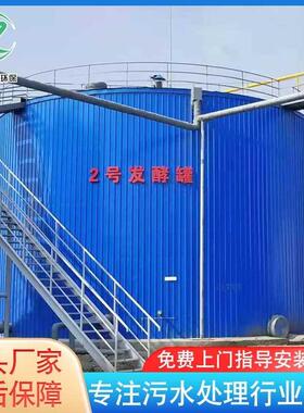 厌塔USIC厌氧反B 高A浓度废水处理设备 高盐废水 氧IC厌氧塔 厌反