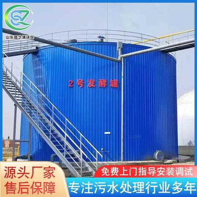 厌塔USIC厌氧反B 高A浓度废水处理设备 高盐废水 氧IC厌氧塔 厌反