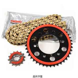 适用雅马哈YS150-5飞致150套链天剑YBR150静音牙盘链轮链条链盘