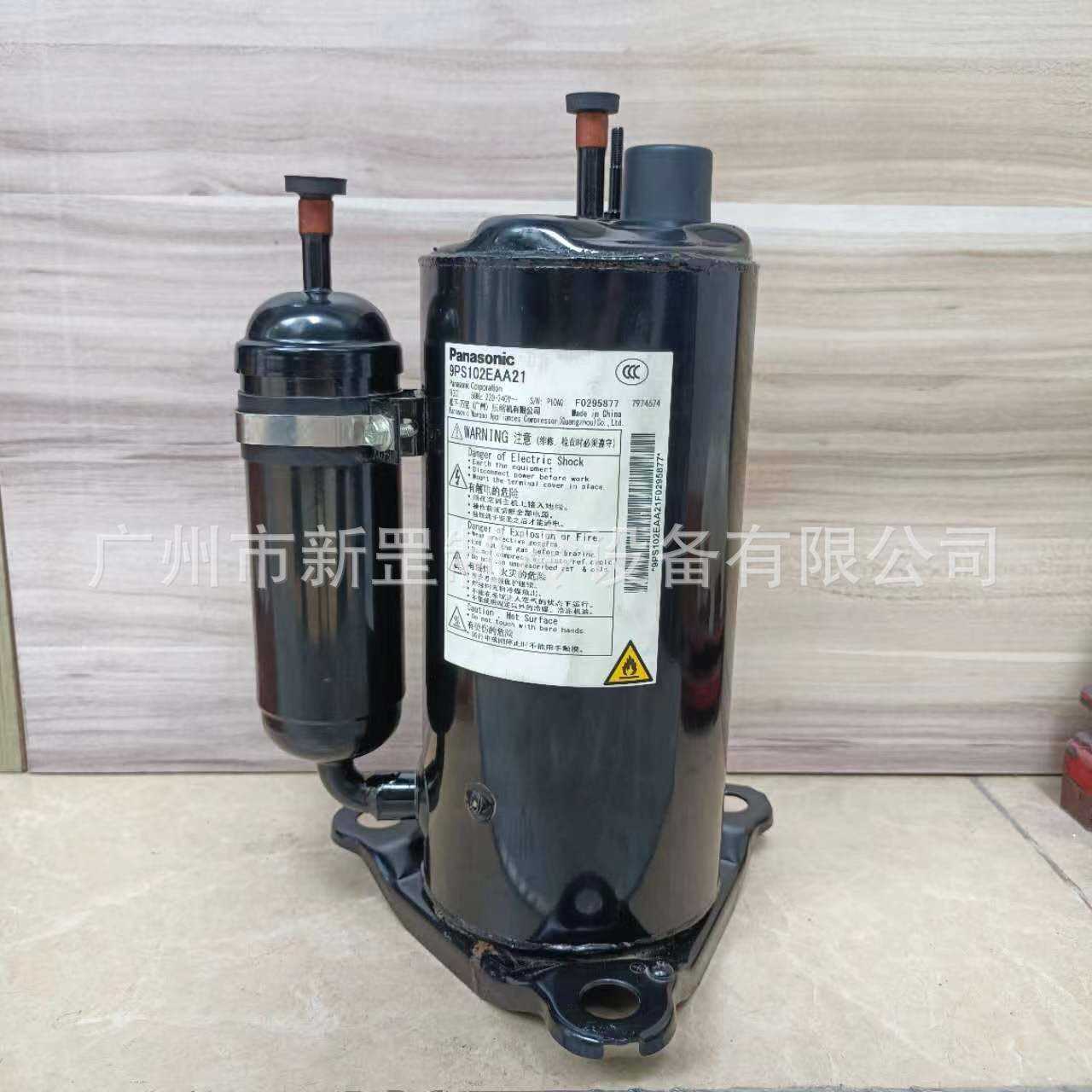 原装转子式制冷空调压缩机 2P20C225BNG 除湿机 小型窗机