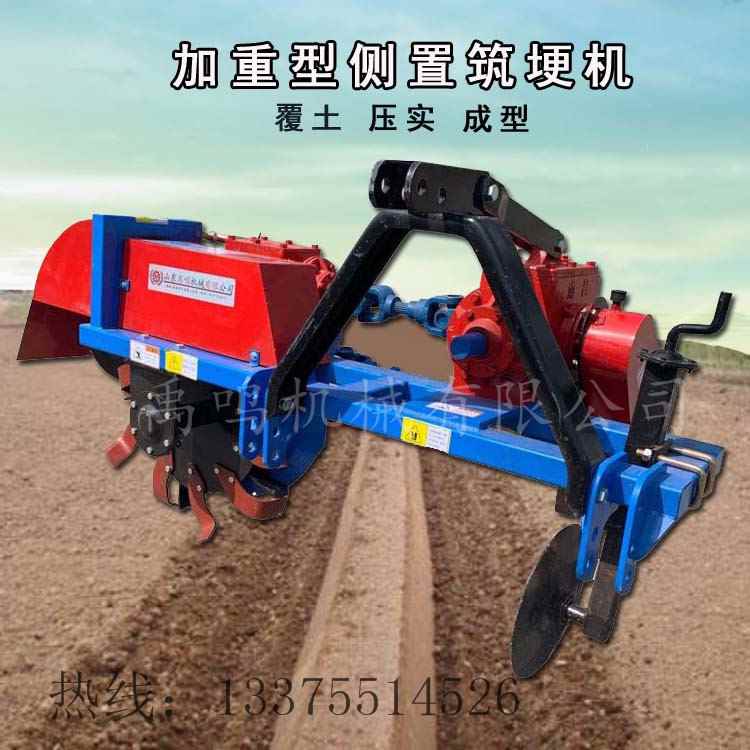 四轮拖拉机带水稻田筑埂机 水旱两用侧边式打梗机 田埂起埂机