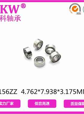 英制轴承R156ZZ 滑板车飞轮转动溜溜球4.762*7.938*3.175轴承